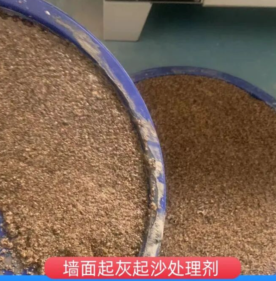 米易墙面起灰起沙处理硬化剂工作原理