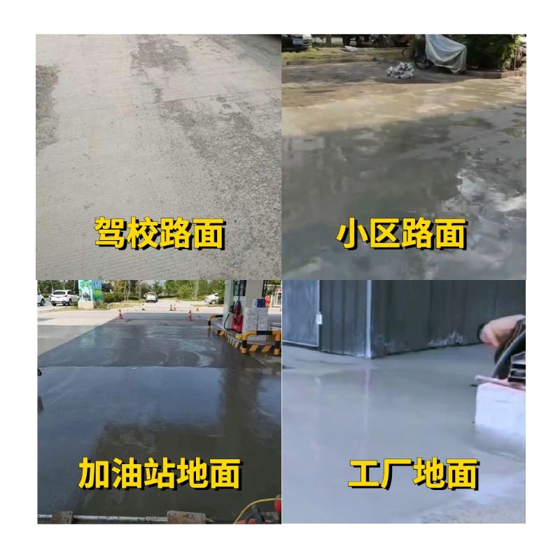 米易老旧道路翻新快速解决方案